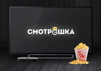 Смотрешка, Алхан-Кала Смотрешка, Алхан-Кала