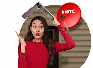 Спутниковое ТВ МТС, Алхан-Кала Спутниковое ТВ МТС, Алхан-Кала